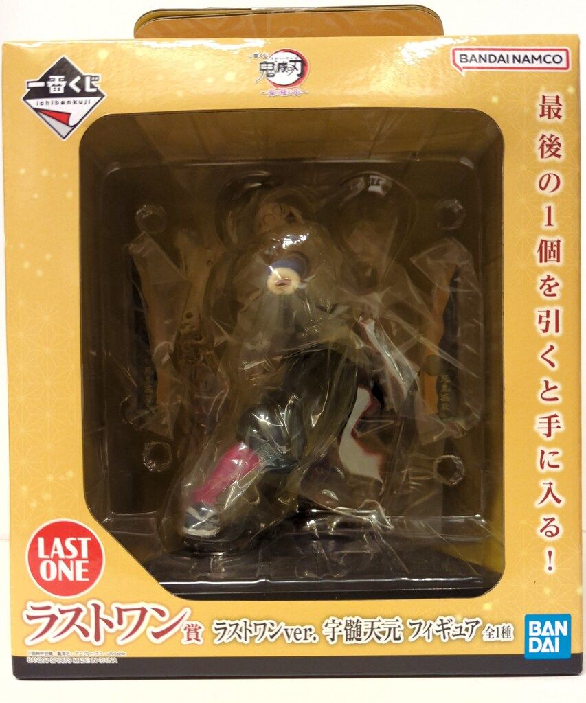 BANDAI SPIRITS 一番くじ 鬼滅の刃 鬼の棲む街 ラストワン賞 宇髄天元