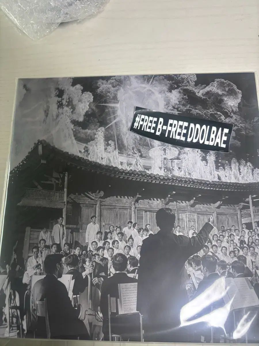 B ハッキー しばせき Lp