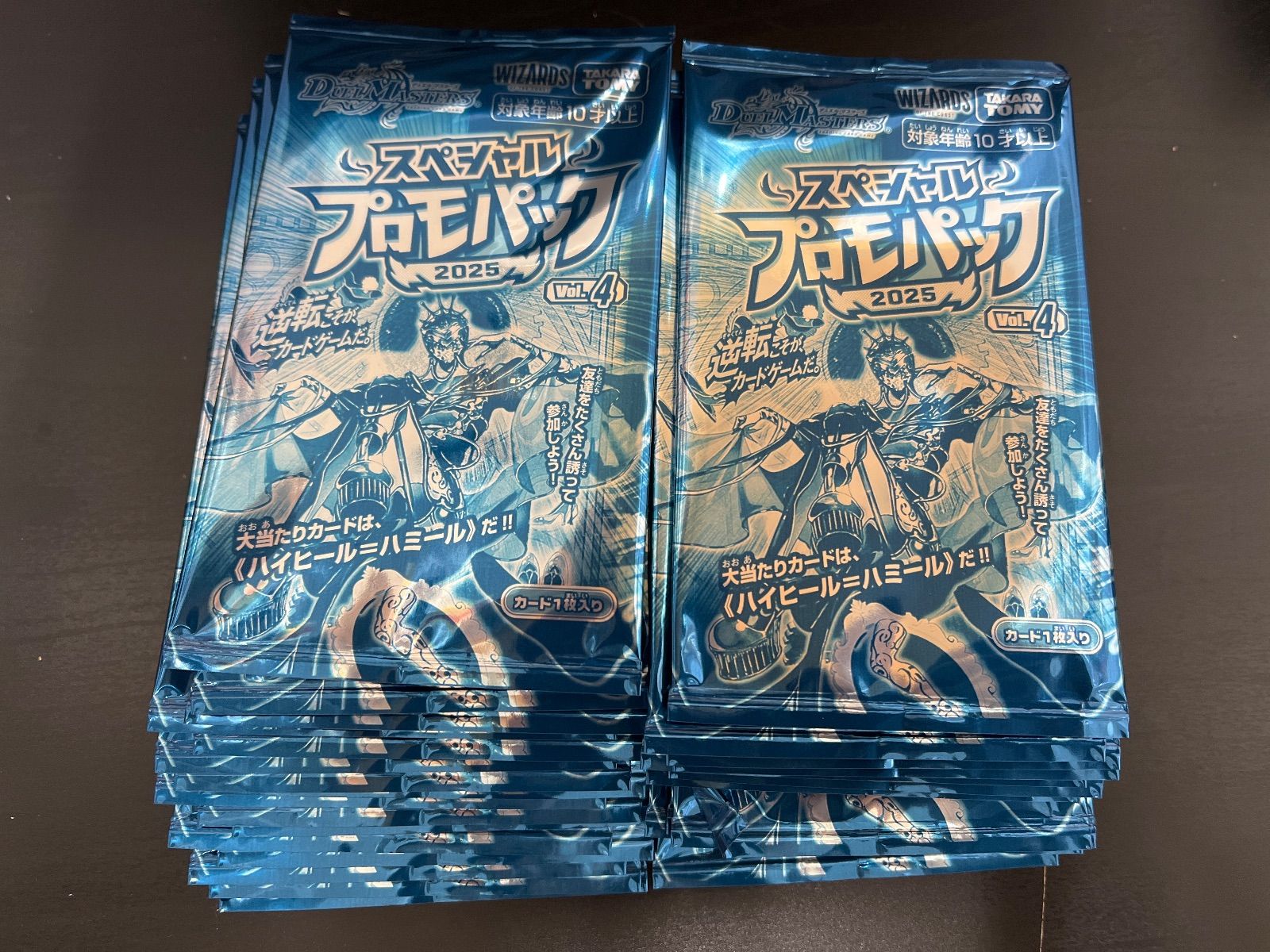 デュエマ スペシャルプロモパック2025 Vol.4 32パック - メルカリ