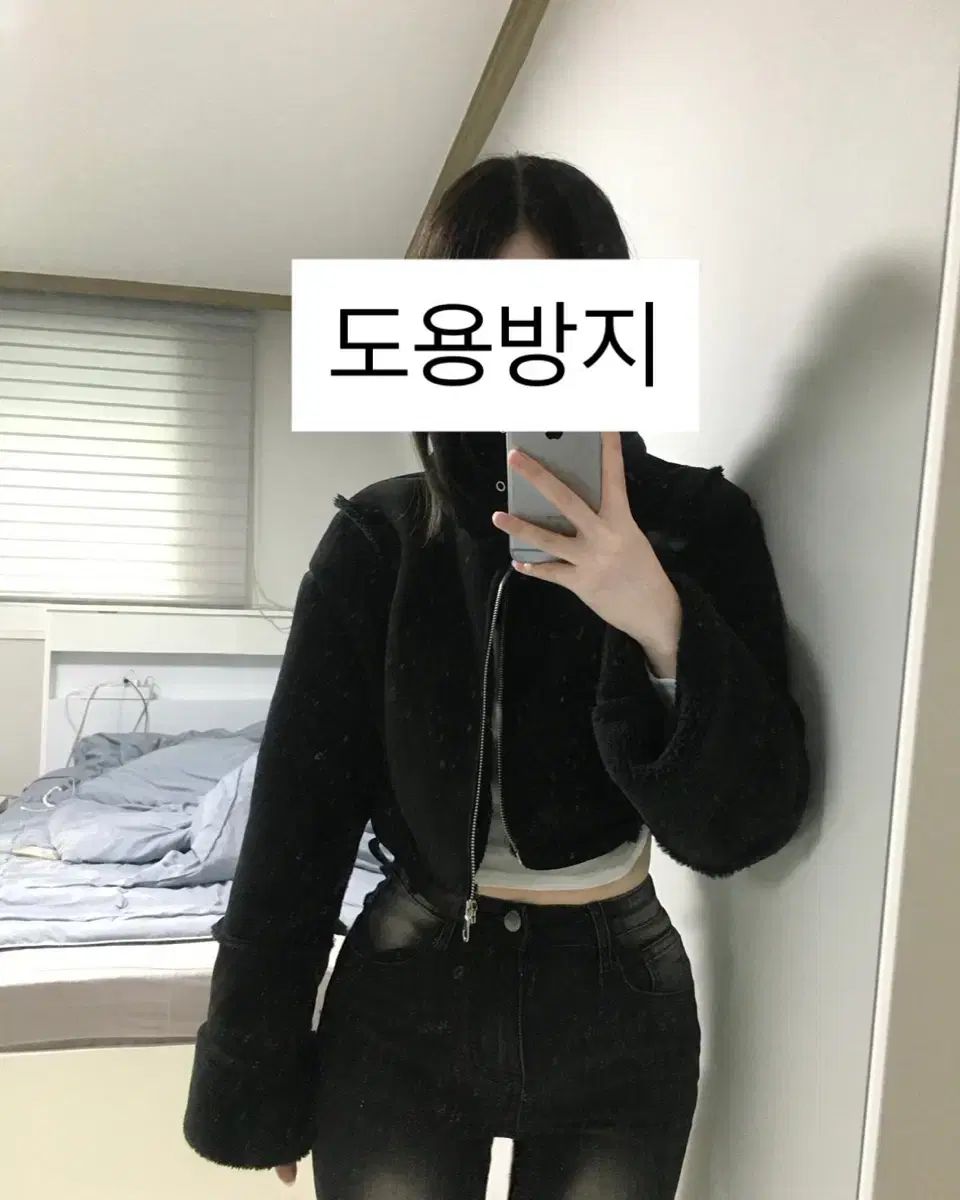 Dayroze ウェデン クロップド ムートン