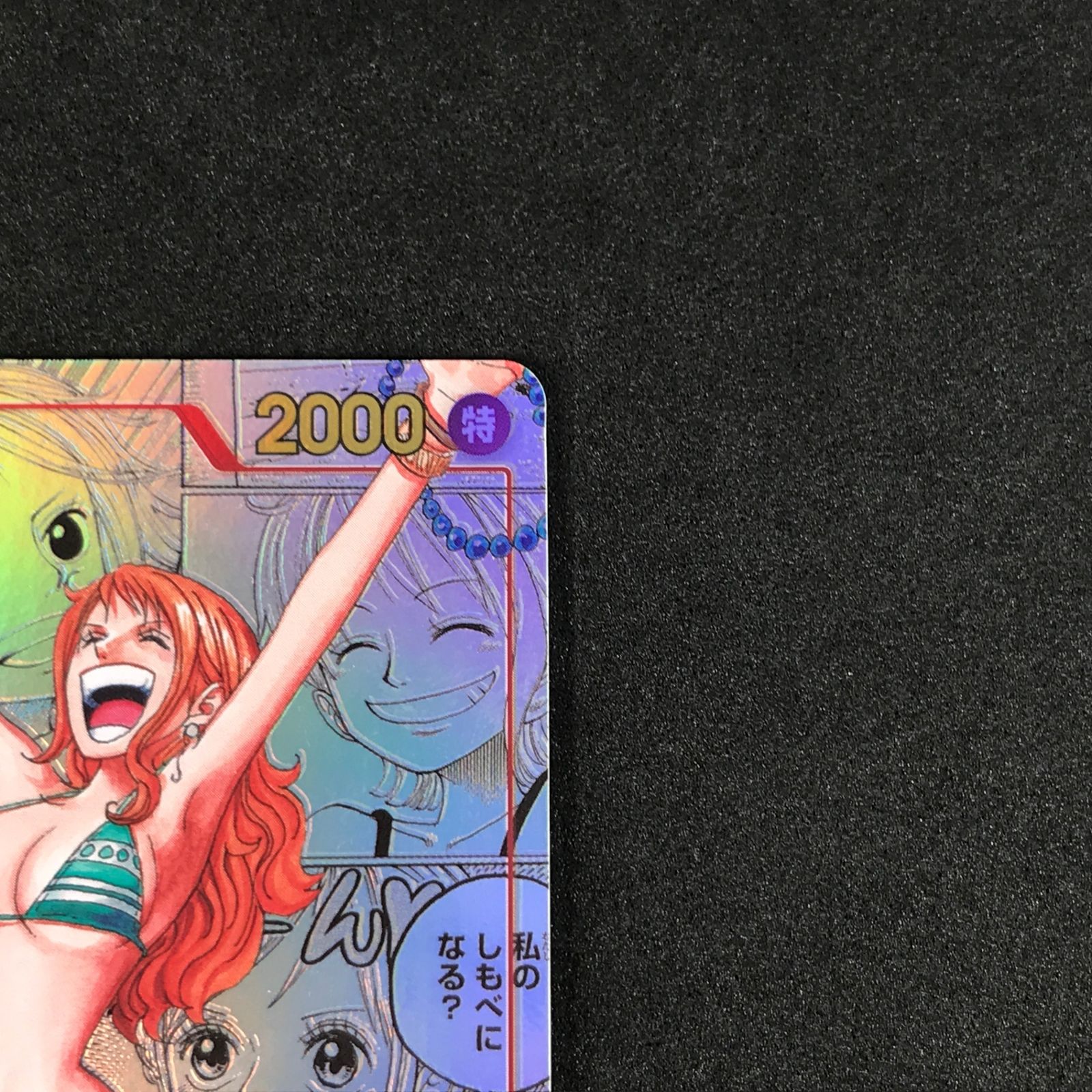 ☆ワンピースカードゲーム OP01/016P3 パラレル)ナミ(コミックパラレル