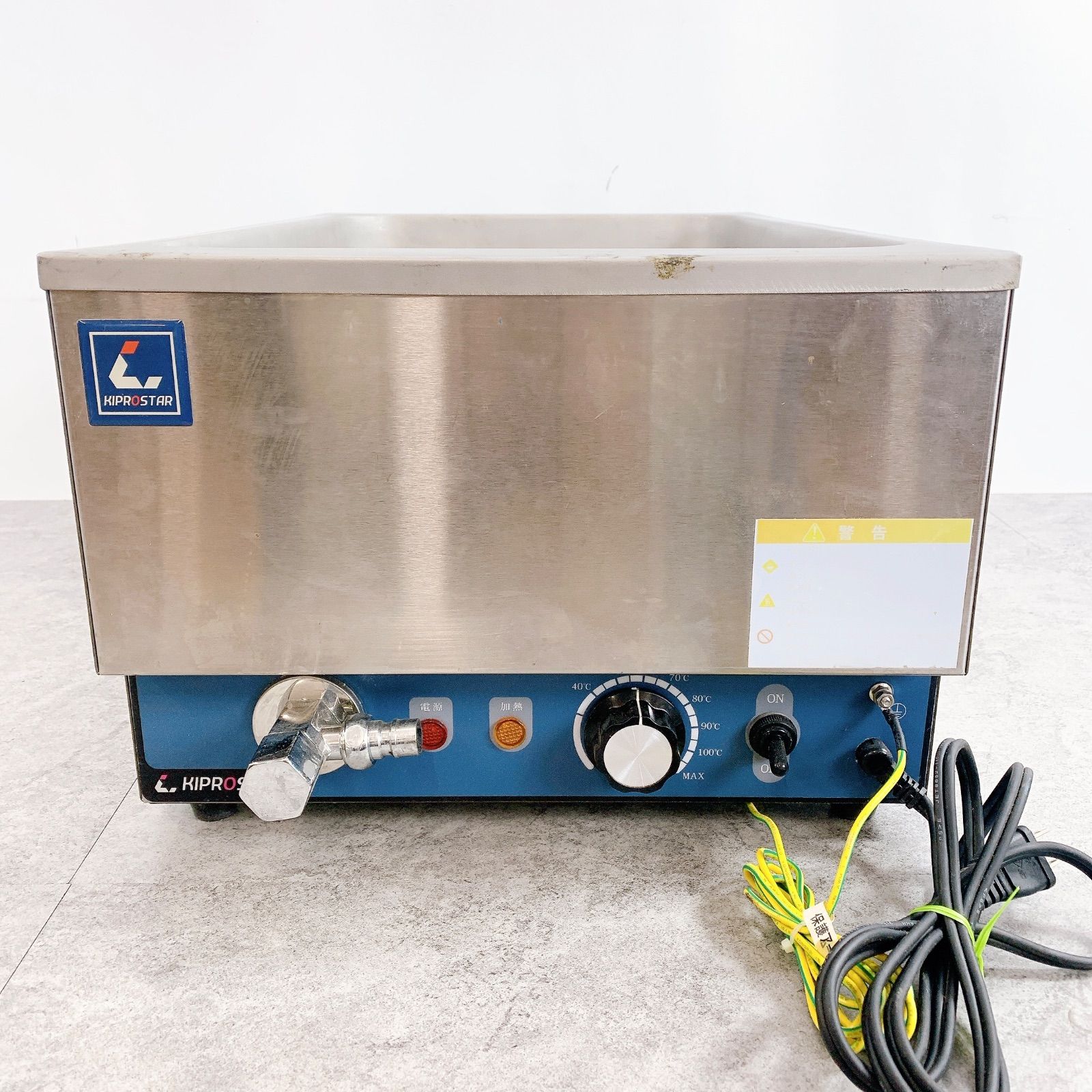 H-336 KIPROSTAR 業務用フードウォーマー PRO-SIF-B ステンレス