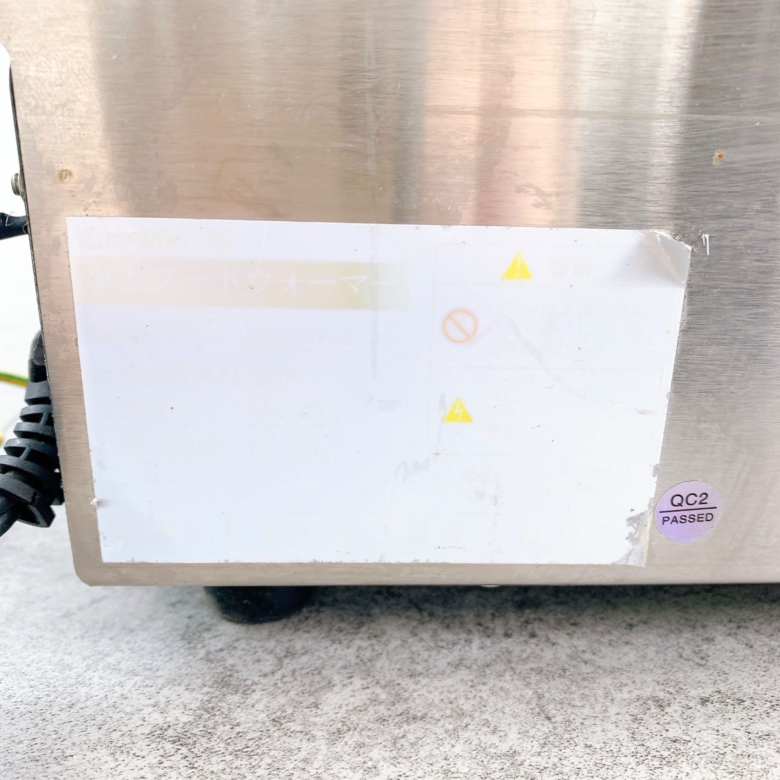  H-336 KIPROSTAR 業務用フードウォーマー PRO-SIF-B ステンレス シルバー 厨房機器 保温機 その他 テーブル用品