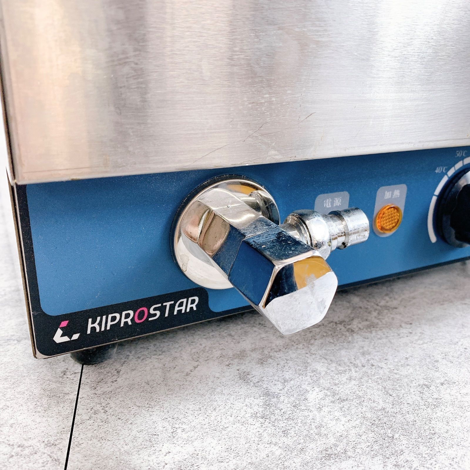 H-336 KIPROSTAR 業務用フードウォーマー PRO-SIF-B ステンレス