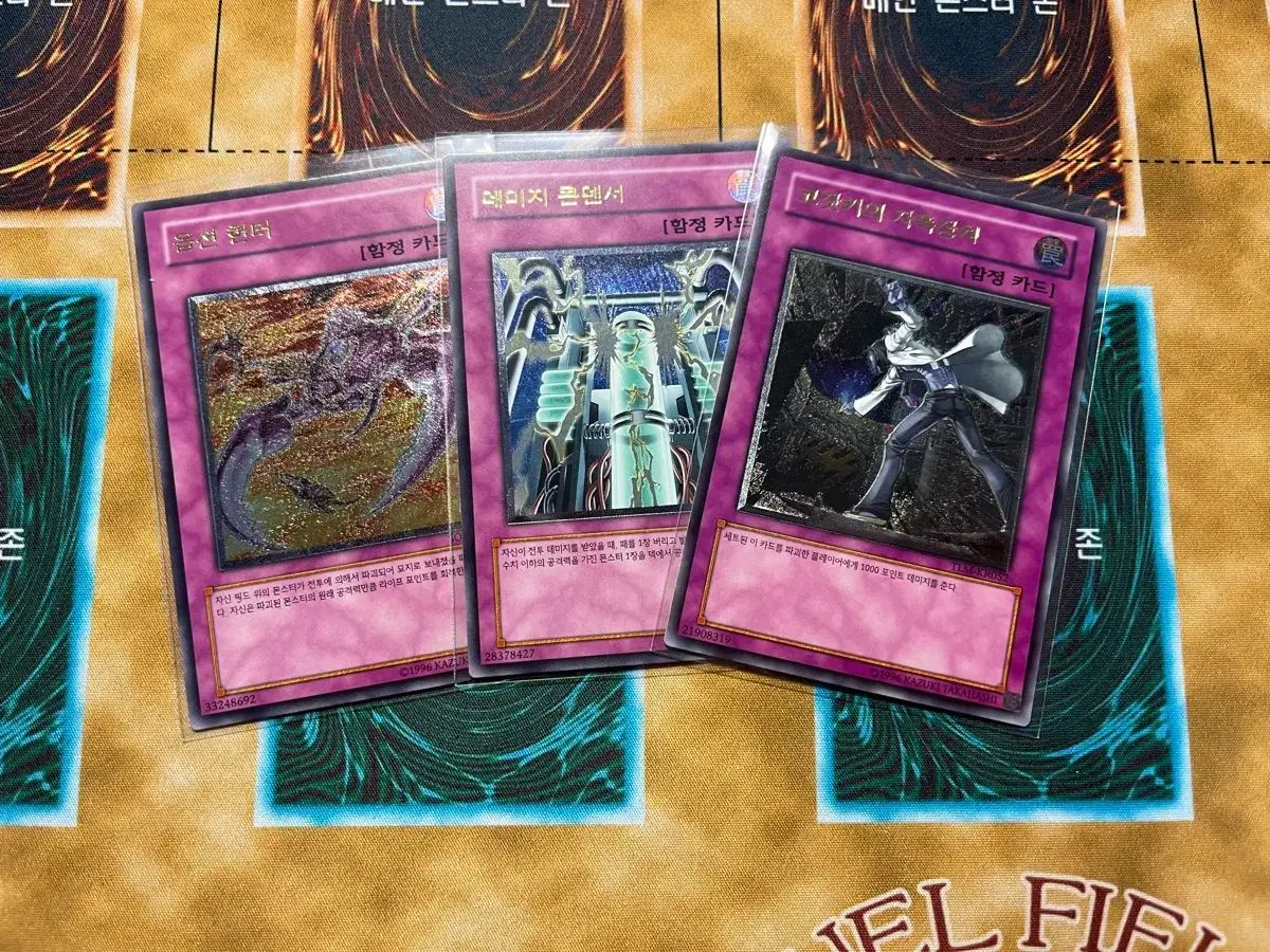 遊戯王カード レリーフ セット 遊戯王カード レリーフセット - 【公式