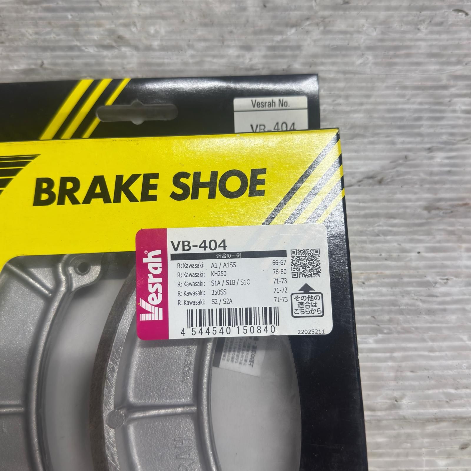 KAWASAKI KH250 350SS ブレーキシュー リア カワサキ - メルカリ