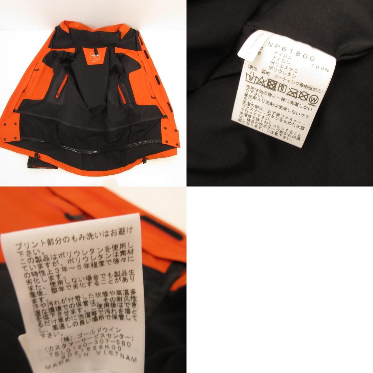 【姫路東店】 中古 THE NORTH FACE | ザ・ノースフェイス マウンテンパーカー MOUNTAIN JACKET NP61800 オレンジ サイズ：S 【92】 姫路東店】 中古 THE NORTH FACE | ザ・ノースフェイス マウンテン