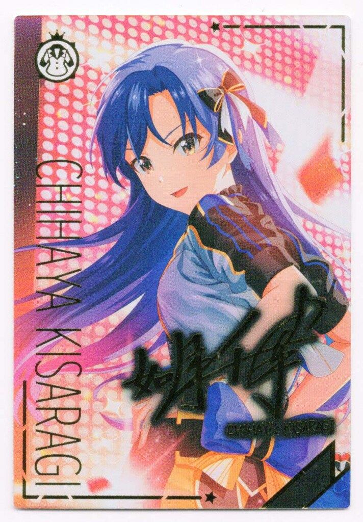 バンダイ アイドルマスターツアーズ (1弾)IMT-01-009 如月千早(SSR