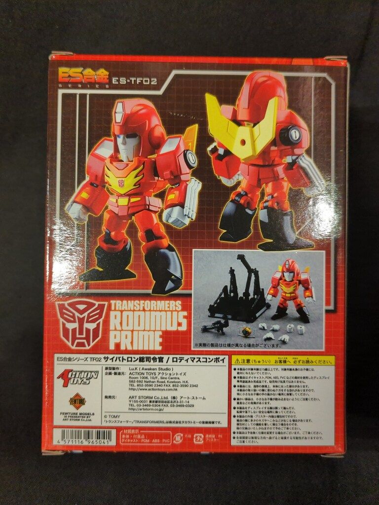 アートストーム/フューチャー ES合金 ロディマス・コンボイ 18 - メルカリ