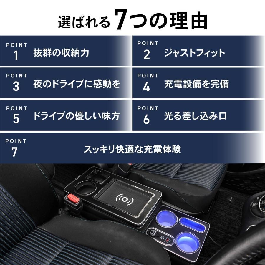 送料無料】セレナ コンソールボックス c26 c27 LED コンソール