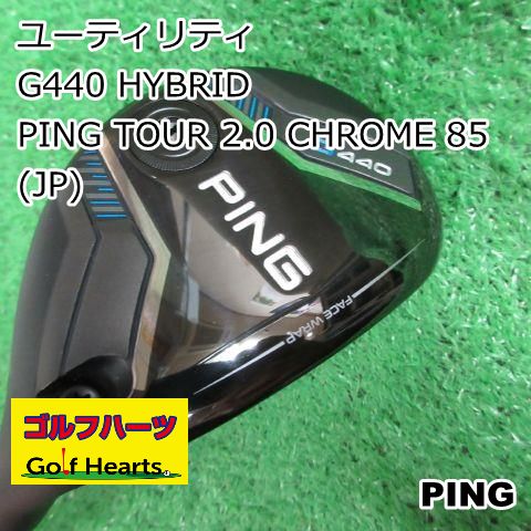 0664 ユーティリティ ピン G 440 HYBRID PING TOUR 2 0 CHROME 85 JP S 23