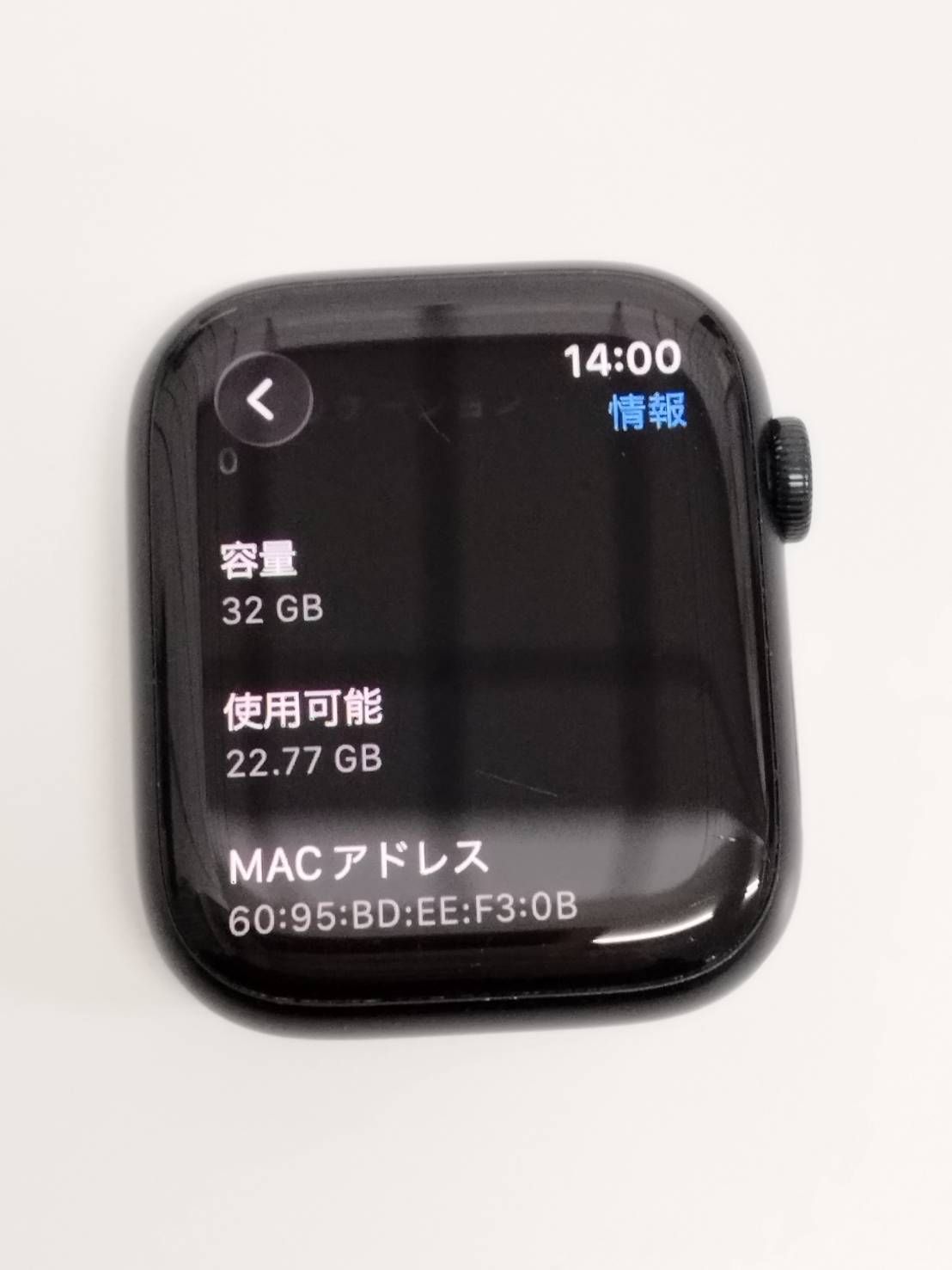 Apple Watch Series 7/GPS/45mm/A2474/ミッドナイト〈MKN53J/A〉 (4