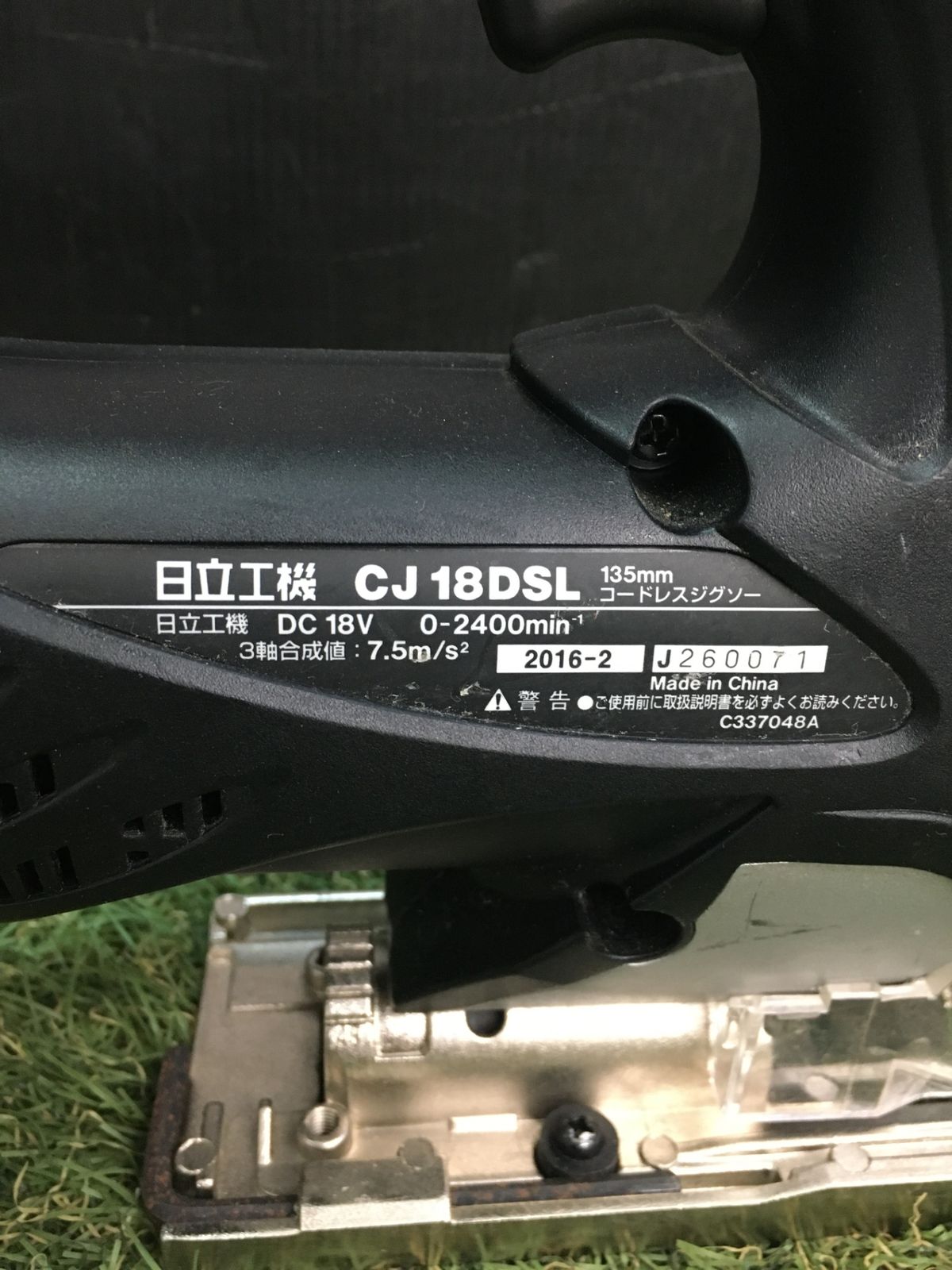 中古品】【0906】HiKOKI(日立工機) 18vコードレスジグソー グリーン