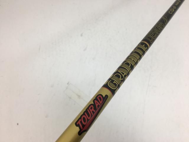 返品OK 【ゴルフクラブ】【美品】グラファイトデザイン シャフト単品