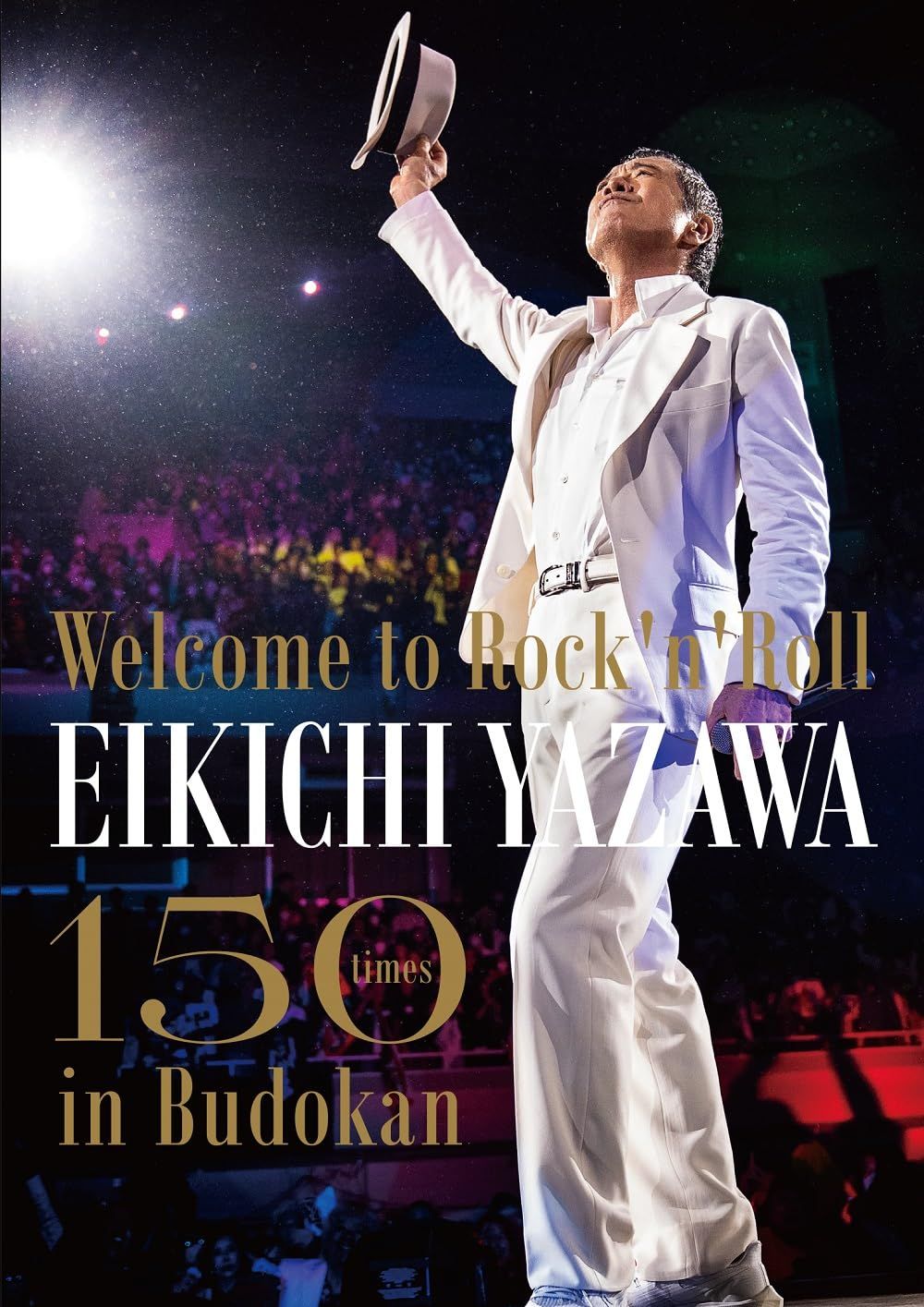 Welcome to Rock'n'Roll? EIKICHI YAZAWA 150times in Budokan [DVD