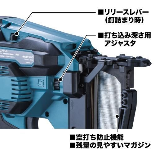 フロアタッカ 本体のみ