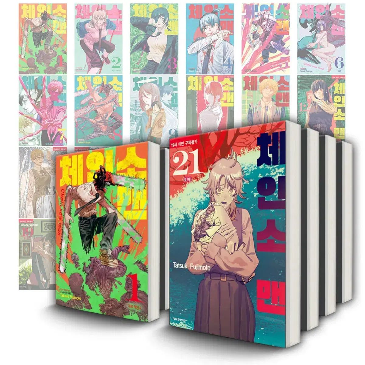 チェンソーマン 全巻 1 11 ボックスセット BOX 12 21 巻