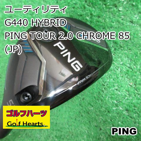 0667 ユーティリティ ピン G 440 HYBRID PING TOUR 2.0 CHROME 85 JP S 26