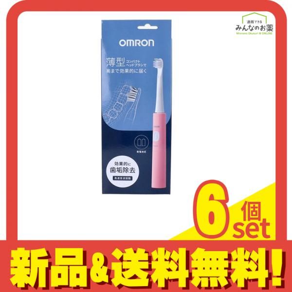オムロン 音波式電動歯ブラシ 乾電池式 ピンク HT B 2140 PK 入 セット