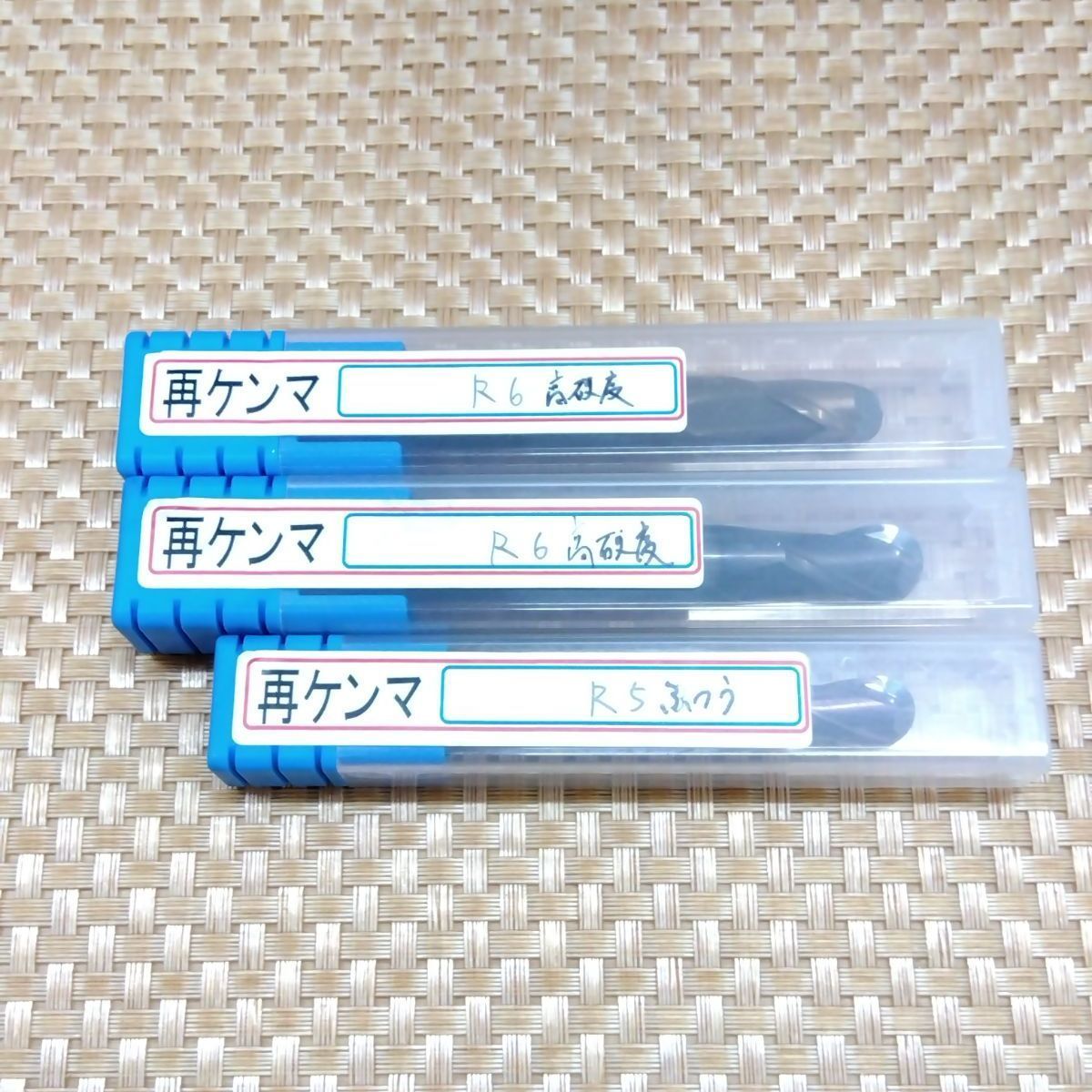 再研磨 超硬エンドミル 7本まとめ売り 切削工具 中古 送料無料 3552 