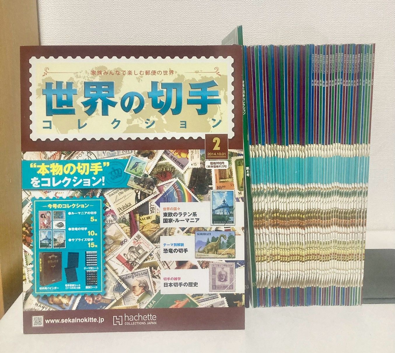 世界の切手 大量まとめ売り 46冊 - メルカリ