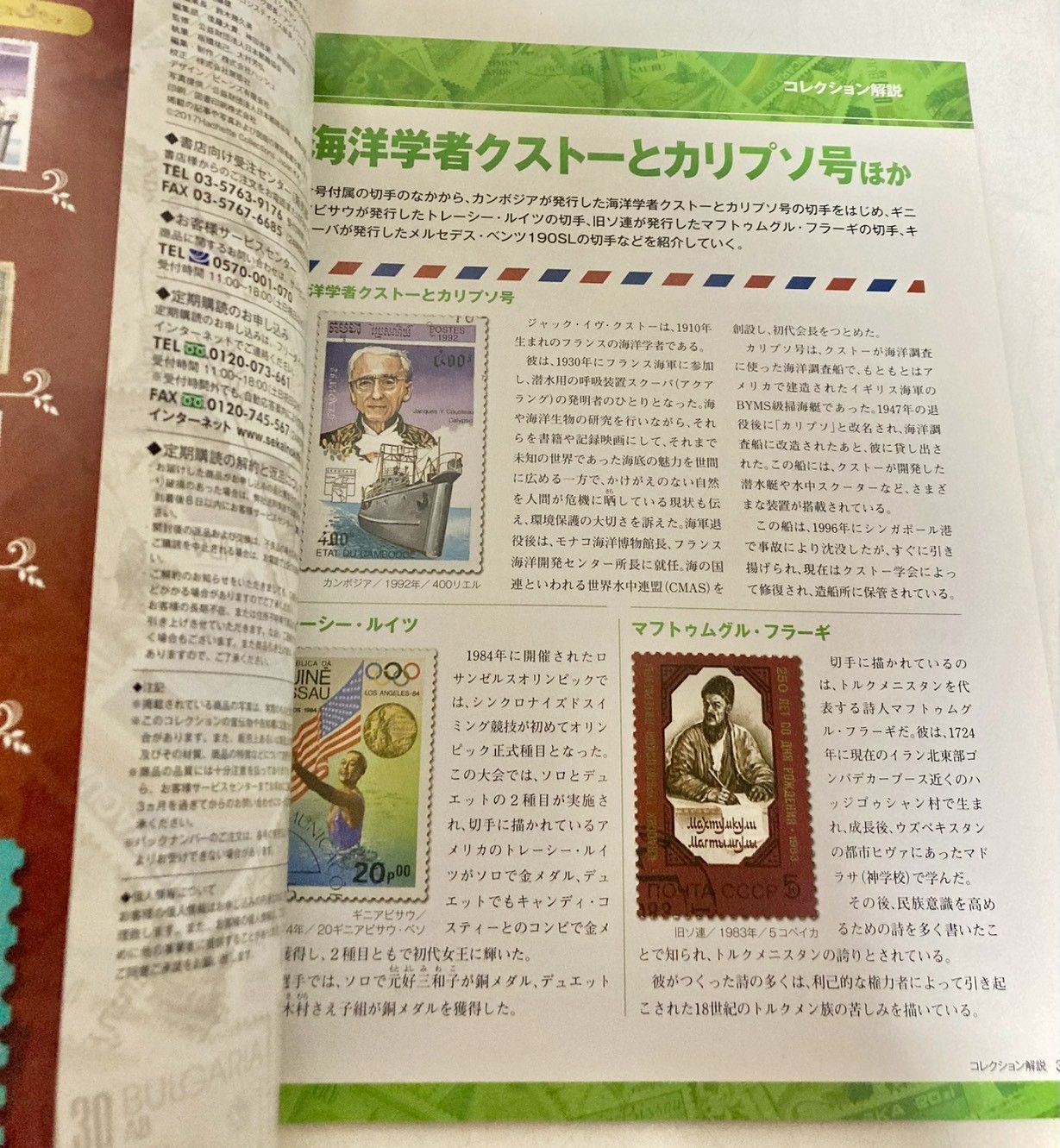 世界の切手 大量まとめ売り 46冊 - メルカリ