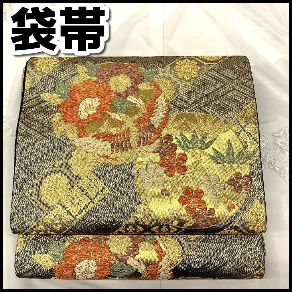 和装 袋帯 六通柄 ゴールド 刺しゅう 鳳凰 お花柄 長さ 約424㎝ USED