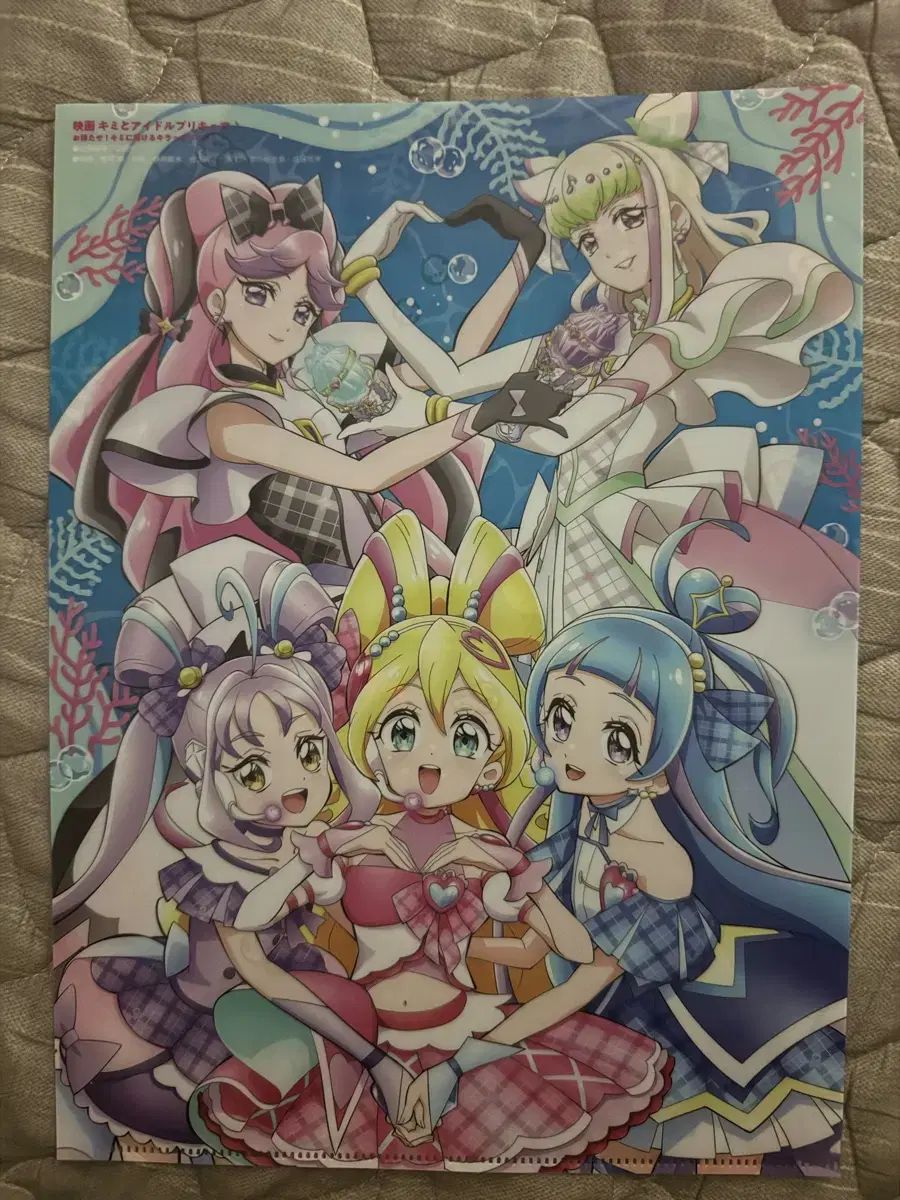 RIIZE ライズ FAME ユニバ UMS ラキドロ トレカ コンプ ② RIIZE