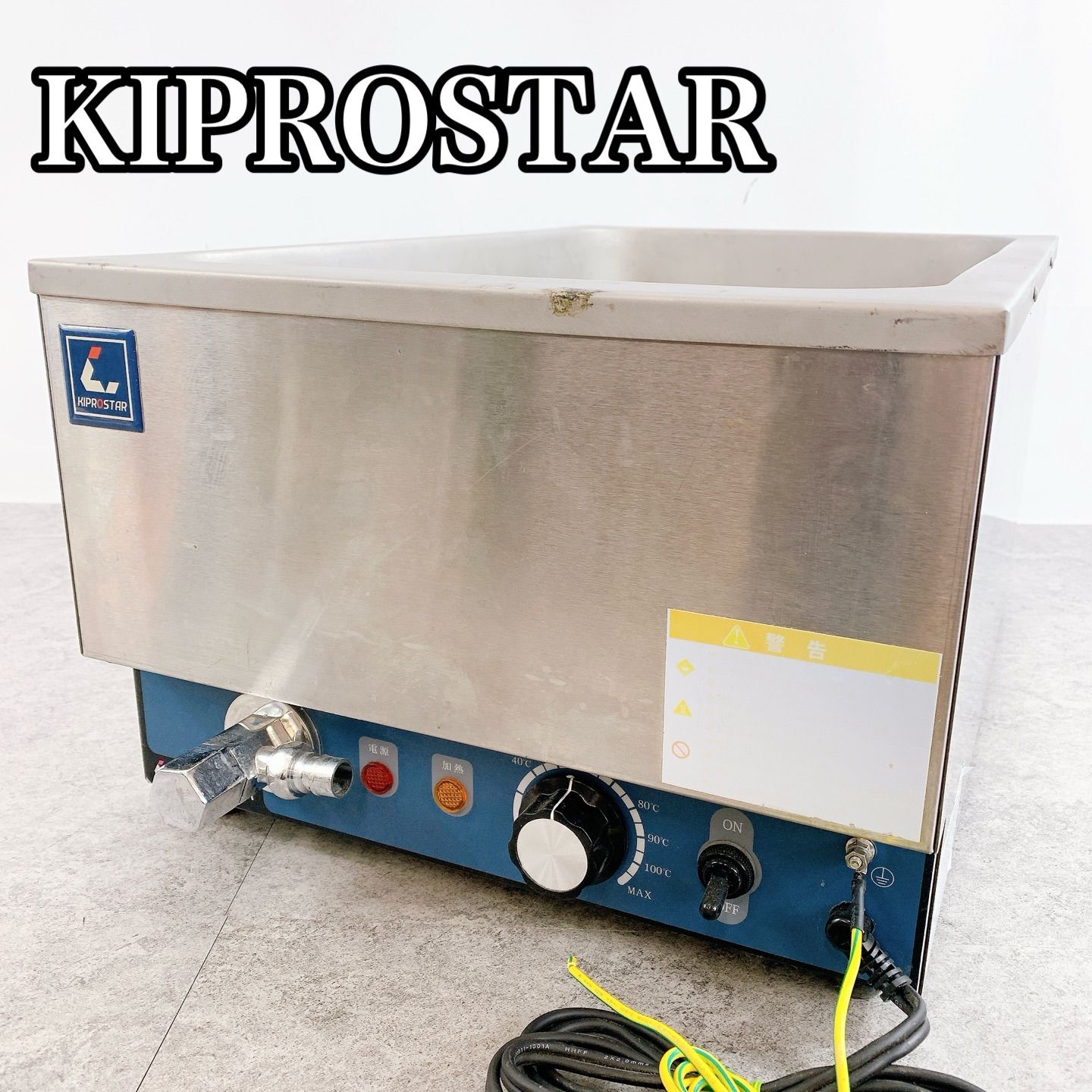 H-336 KIPROSTAR 業務用フードウォーマー PRO-SIF-B ステンレス シルバー 厨房機器 保温機