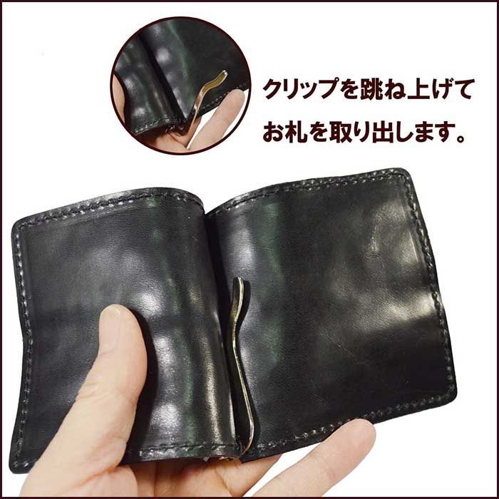 マネークリップ サメ革 鮫革 シャーク 革 本革 牛革 コンパクト 札