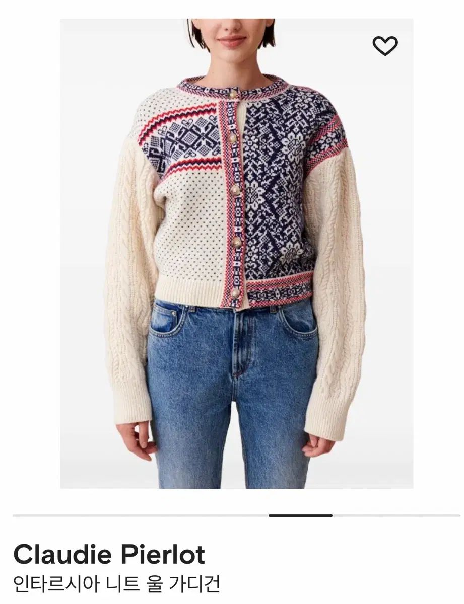 クローディピエロのインタルシア ニット ウール カーディガン