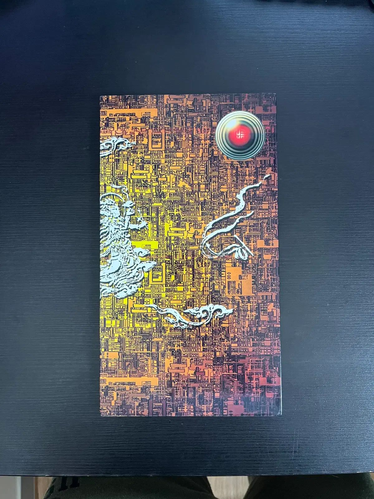 次へ N EX T 3 家 World デジパック DIGIPACK バージョン Ver CD 初版