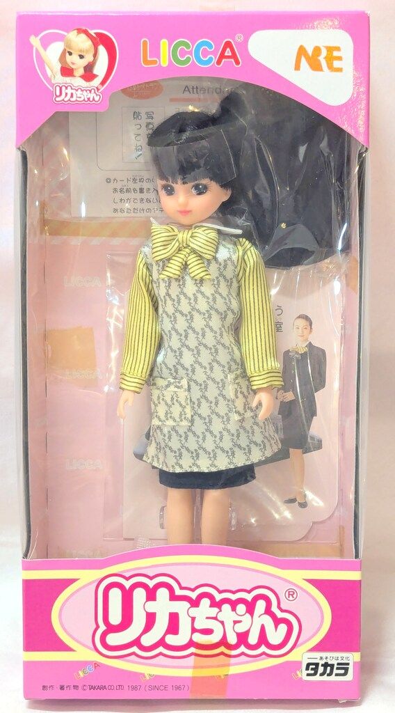 タカラ リカちゃん 花嫁リカちゃん タカラ50周年記念品