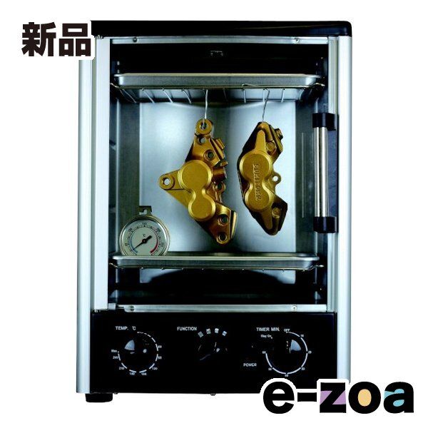 CARVEK カーベック 小型乾燥機 1026 2651854