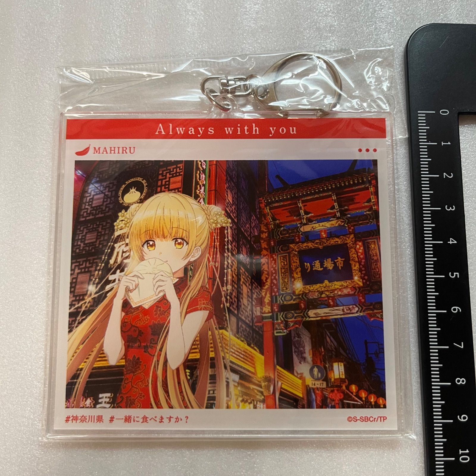 椎名真昼 BIG アクリルキーホルダー お隣の天使様 ドロー ドロー くじ