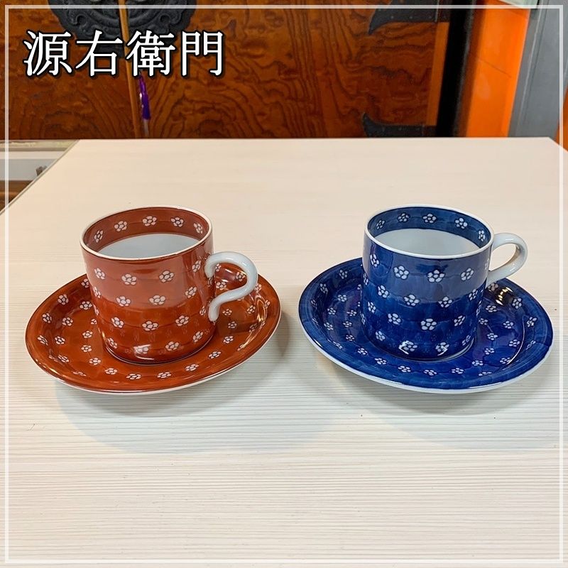 源右衛門 紺朱梅地紋 カップ＆ソーサー 2客セット ペア 碗皿 染付梅地紋 赤絵梅地紋 コーヒー椀皿 有田焼 和風 和食器 RU 0820-1