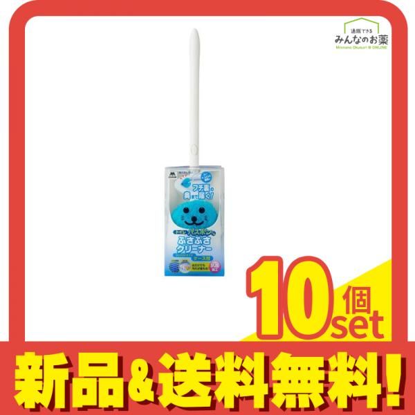 トイレバスボンくん抗菌 ふさふさクリーナーケース付 1セット 10個セット まとめ売り
