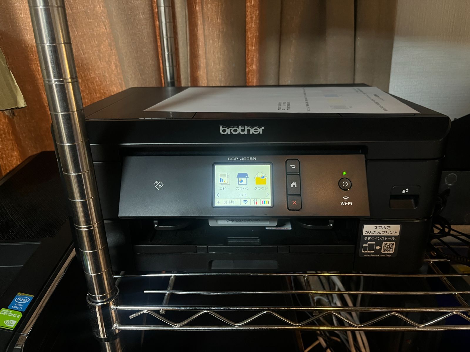  インク満タン 印刷良好 ブラザー DCP-J 928 N ADF搭載 インクジェットプリンター プリンター 複合機本体