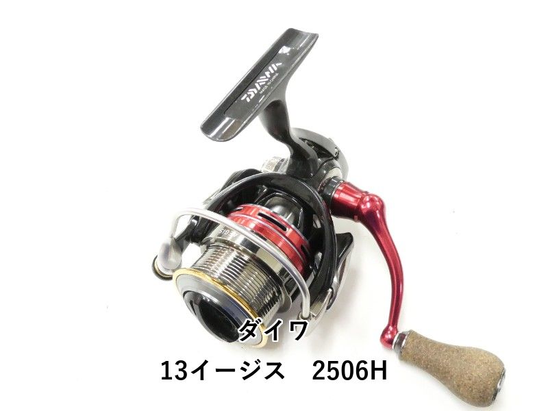 ダイワ 13イージス 2506H (02-8211120025) - メルカリ