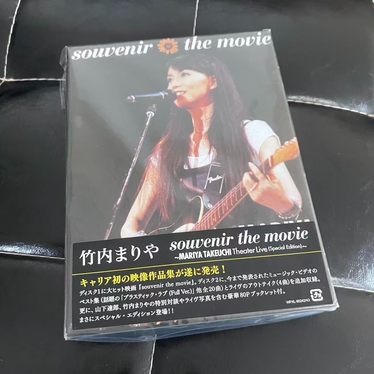 the movie souvenir DVD TAKEUCHI Theater 竹内まりや : メルカリ