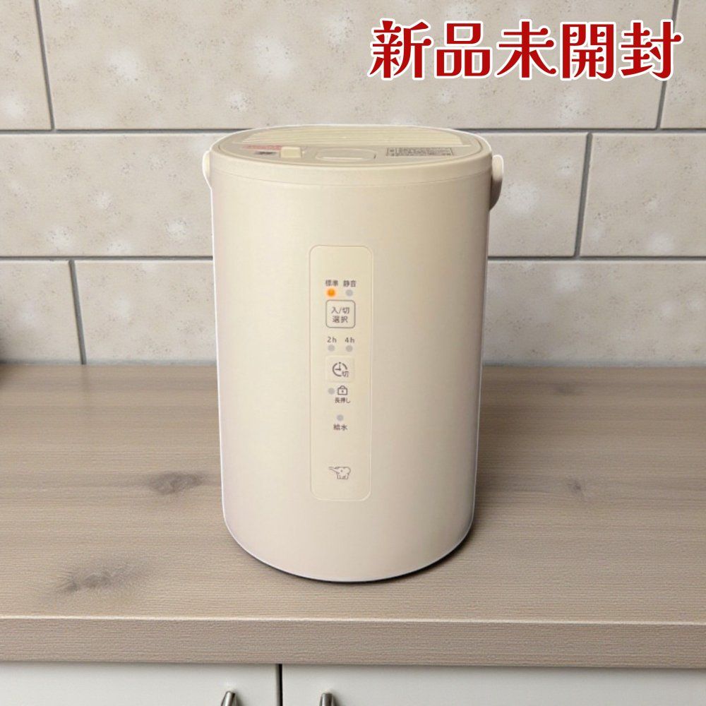 象印 加湿器 EE MB 20 WA オフホワイト スチーム式 フィルター不要 静音モード 小型 容量1 8 L