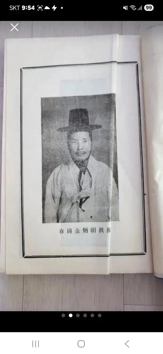 古書・詩集 価格交渉可 S6d-106 書經 上巻 安昌 訓? 発行日不明 古書・詩集 価格交渉可 S6d-106 書經 上巻 安昌 訓? 発行日不明