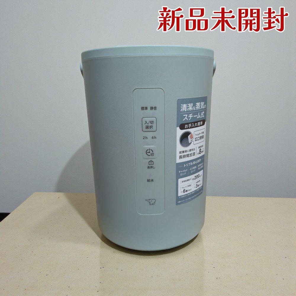 Zojirushi EE-MB20-GA グリーン 置き型加湿器 Zojirushi EE-MB20-GA グリーン 置き型加湿器 スチーム式加湿器