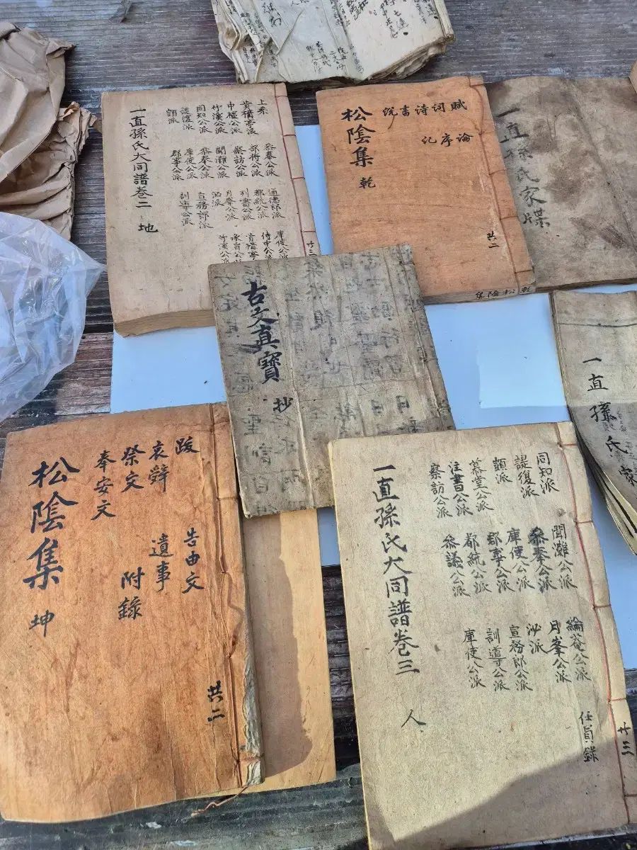 写真通り数点本 価格調整