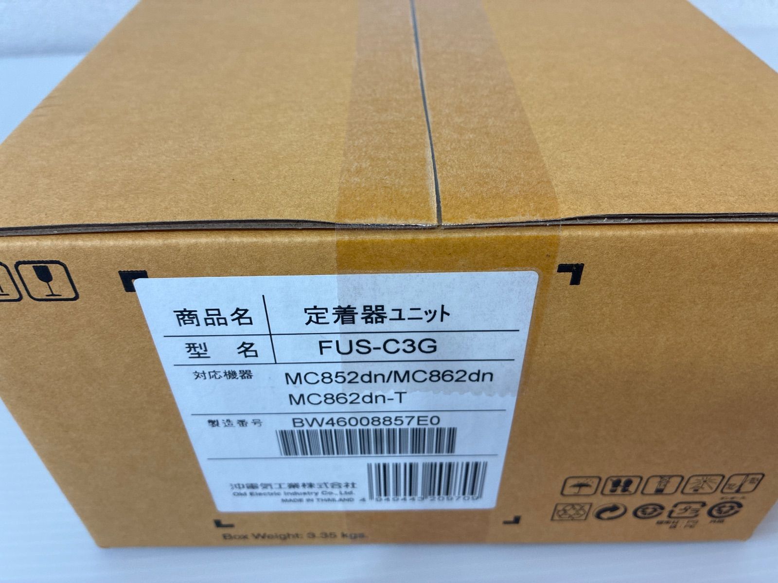 定着器ユニット