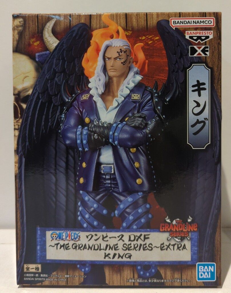 BANDAI SPIRITS DXF THE GRANDLINE SERIES EXTRA KING キング - メルカリ