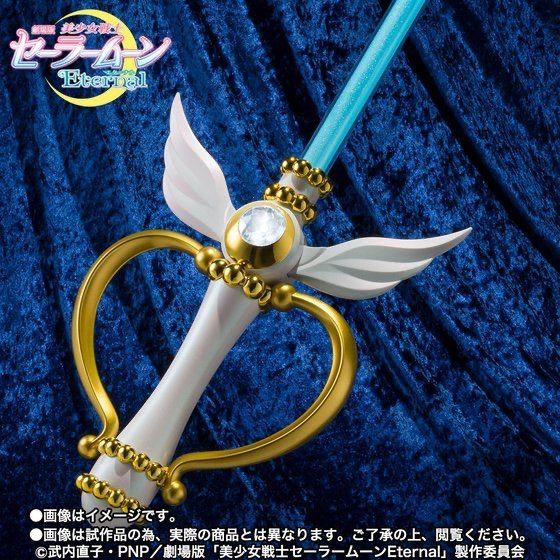劇場版「美少女戦士セーラームーンEternal」 PROPLICA ムーンカレイド