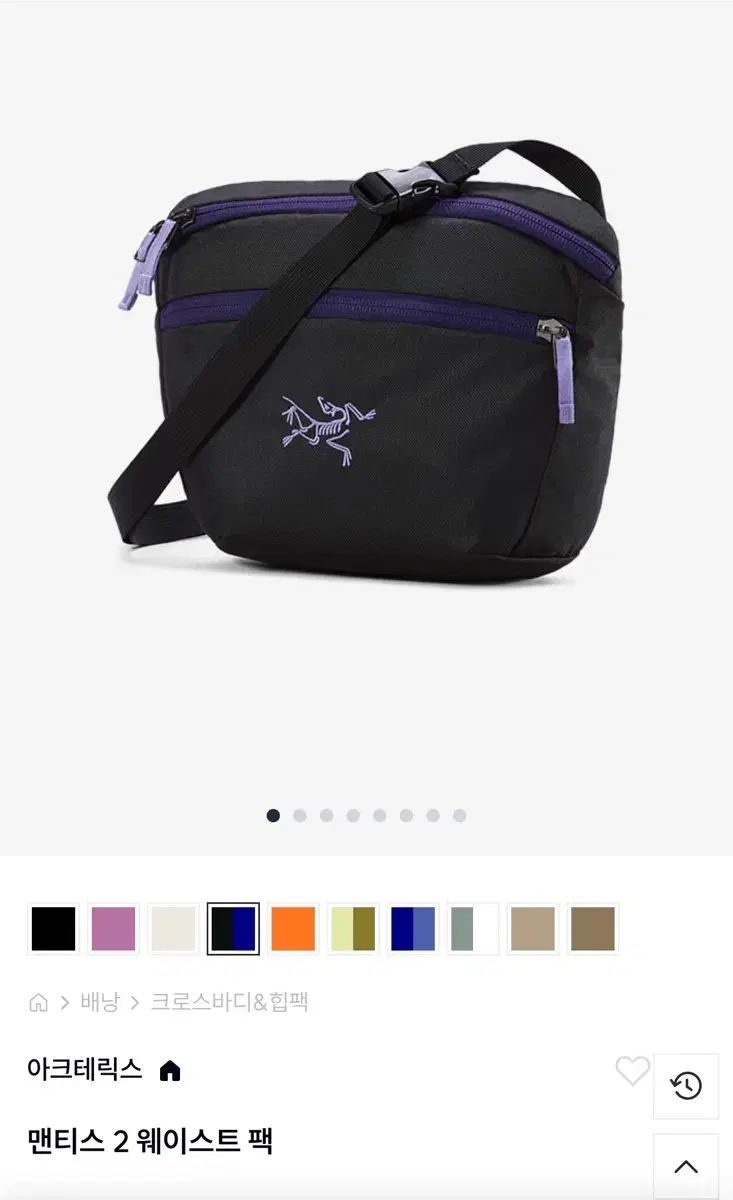 【未使用】ARC'TERYX マンティス2 (ブラック/ソウルソニック)正規品 ARC'TERYX（アークテリクス） マンティス 2 ショルダーバッグ ボディ