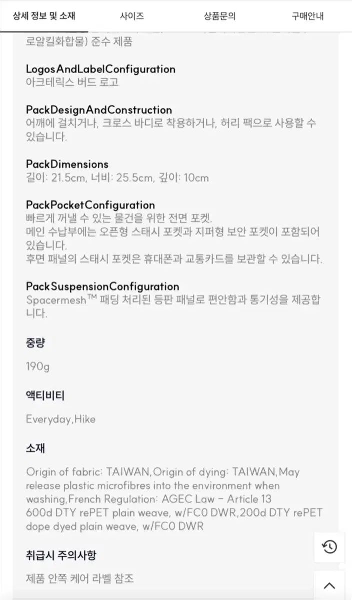 ソウルソニック