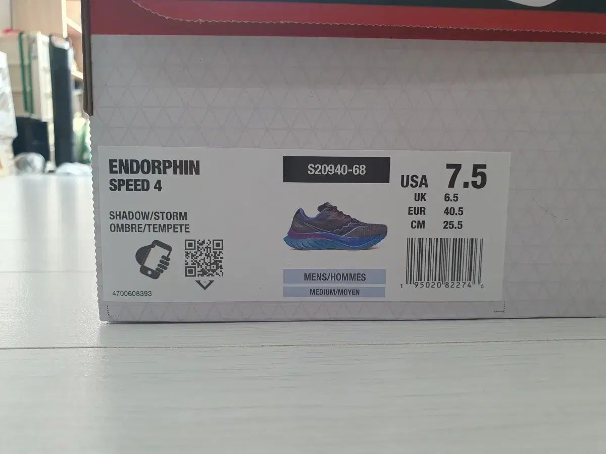 サッカニー エンドルフィン スピード4 シャドウ 255 mm ランニングシューズ
